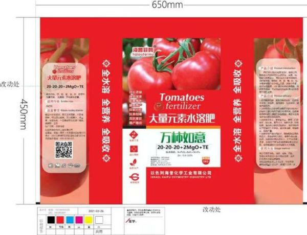 响亮生物科技产品价格_多少钱一盒