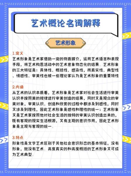 艺术无关身体_如何理解