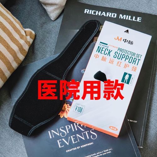 中脉科技产品价格表_中脉产品价格贵不贵