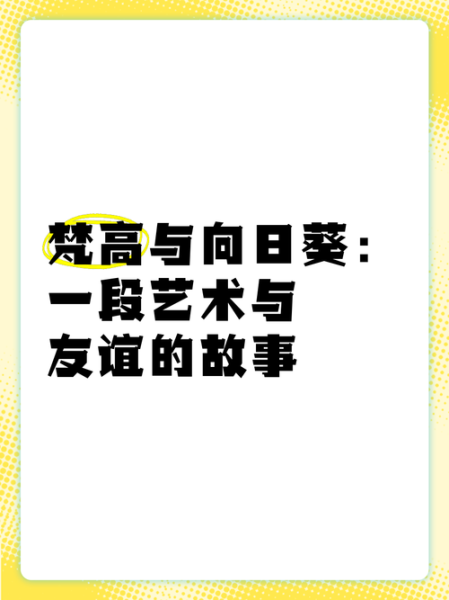 艺术如何表达友谊_友谊与艺术的深层联系