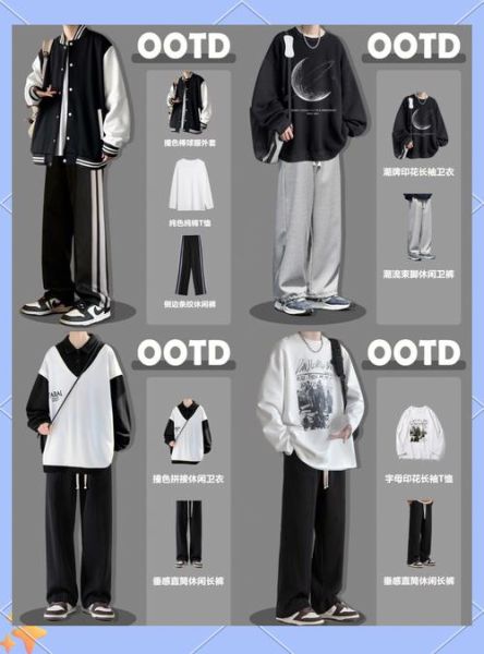 男生如何提升气质_男生穿搭技巧有哪些