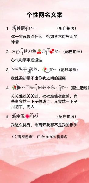 文案艺术昵称怎么取_昵称如何提升品牌记忆