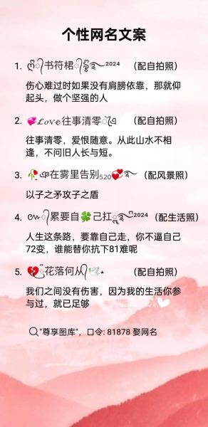 文案艺术昵称怎么取_昵称如何提升品牌记忆