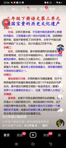 历史遗迹有哪些_如何保护历史遗迹