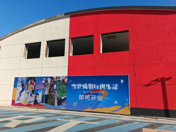 粮仓艺术公园在哪_值得去吗