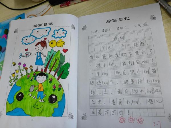 怎么用绘画记录生活_绘画记录生活有哪些技巧