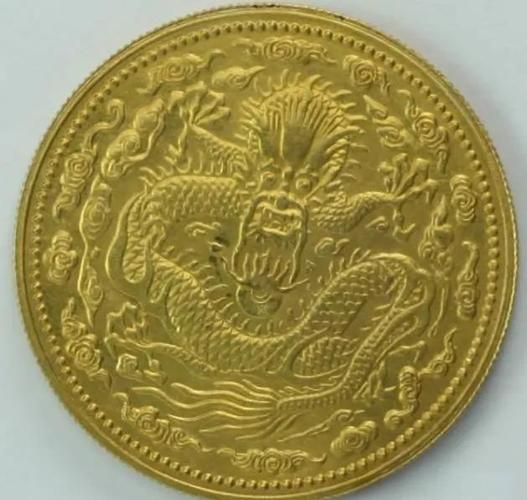 历史金币大全_如何鉴别真假古币