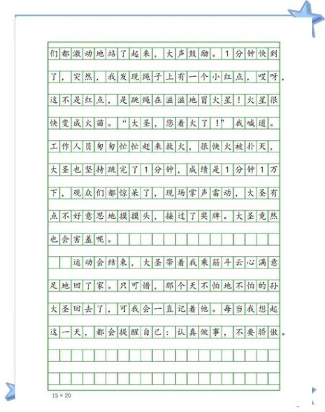 一天怎么过_如何高效写作