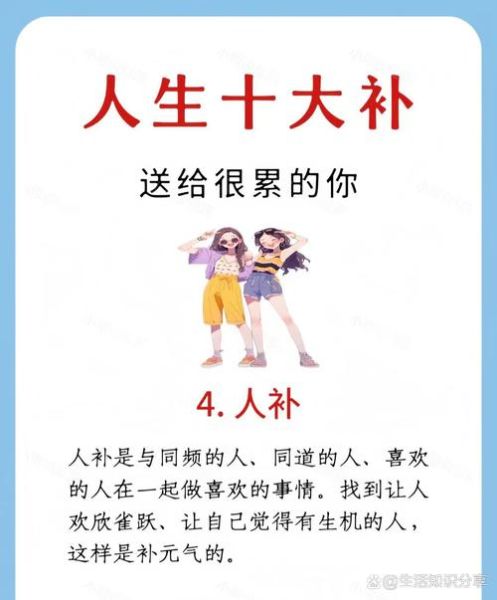 如何缓解疲惫生活_疲惫生活怎么办