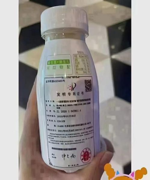 电子科技产品包装专利有哪些_如何申请
