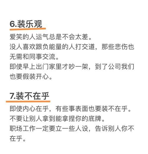 如何优雅地装逼_装逼文案怎么写