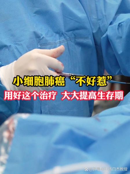 基因编辑疗法能治癌症吗_最新免疫治疗副作用有哪些