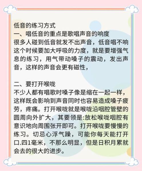 唱歌怎么练气息_唱歌如何打开喉咙