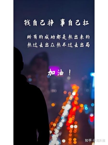 后悔现在的生活怎么办_如何走出人生低谷