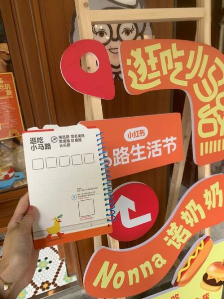 生活节促销怎么玩_生活节活动有哪些