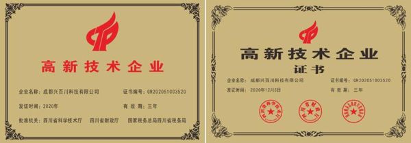 兴百川科技怎么样_兴百川科技产品有哪些