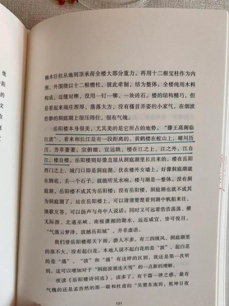 如何把生活过成诗_诗意生活怎么做