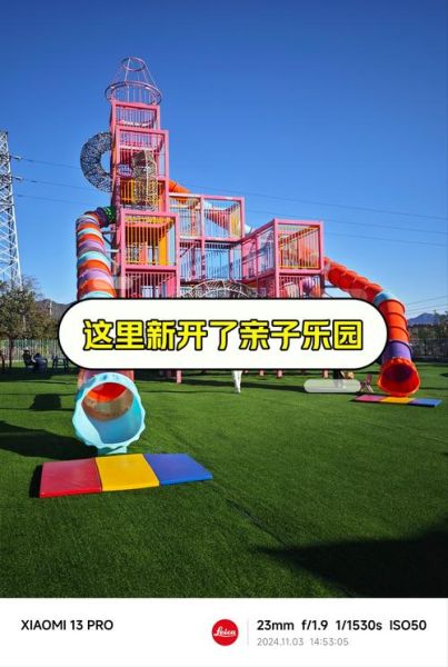 游乐园科技产品有哪些_互动体验如何提升