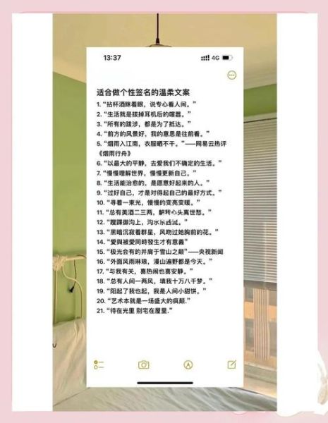 艺术生文案怎么写_温柔风格如何打动人