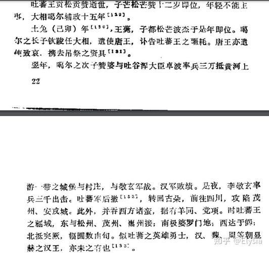 古代历史材料有哪些_如何查找原始史料