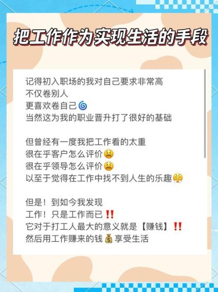 如何平衡工作与写作_忙着生活怎么坚持写作