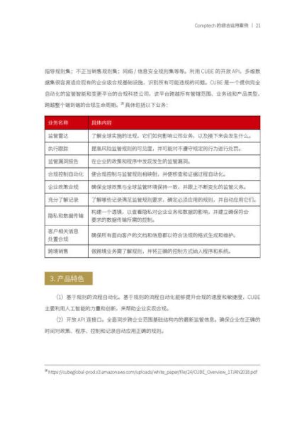 科技产品进口限定协议_如何合规引进海外设备