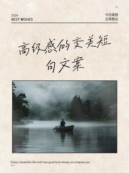 艺术感长文案怎么写_如何提升文案艺术气质