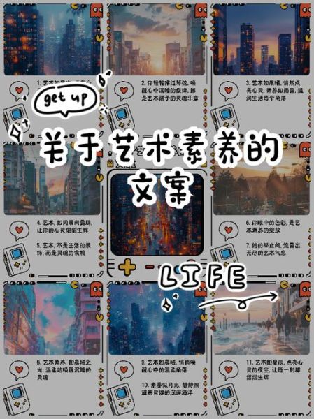 艺术篇文案怎么写_如何提升艺术文案感染力