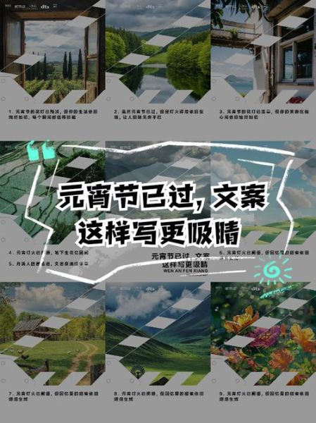 生活节朋友圈文案怎么写_如何打造高互动生活节文案