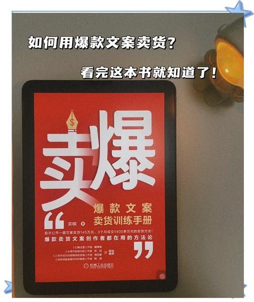 发生活日常文案怎么写_抖音爆款标题怎么取