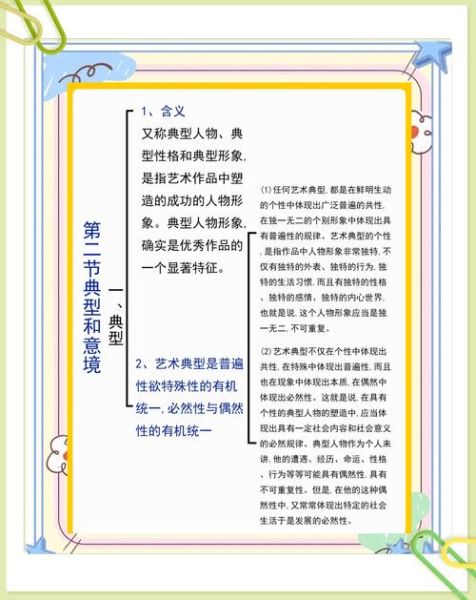 如何深入艺术_艺术鉴赏入门方法