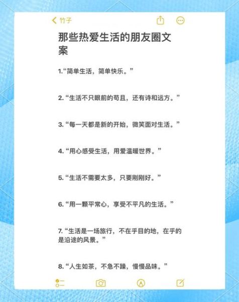 生活合集朋友圈文案怎么写_如何打造高互动生活合集