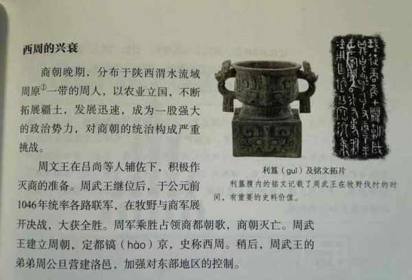 历史产物大全_历史产物有哪些