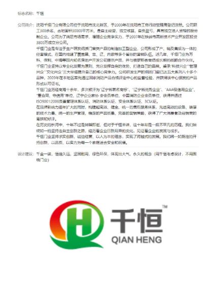 科技产品商标怎么注册_科技产品商标查询方法