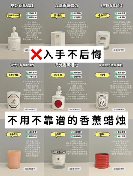 如何挑选适合自己的香薰蜡烛_香薰蜡烛怎么选