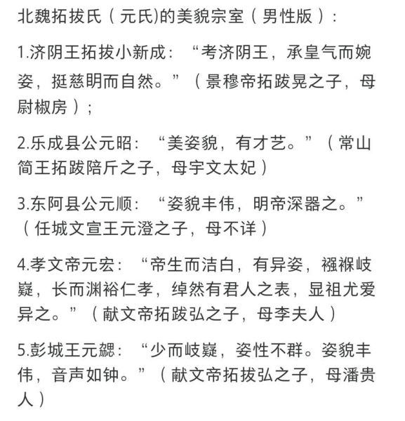 元氏县历史介绍_元氏县有哪些历史名人