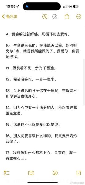 如何记录生活_怎样用对象文案写日常