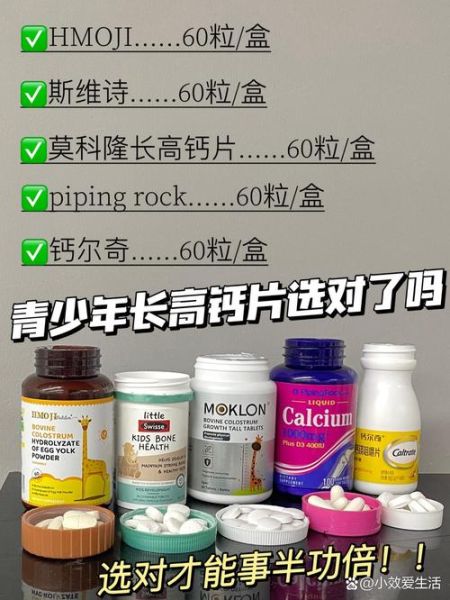 有没有能长高的科技产品_科学增高靠谱吗