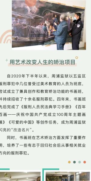 人生需要艺术吗_艺术如何改变生活