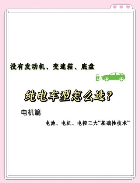 峰岹科技汽车电机怎么样_汽车电机控制器选型指南
