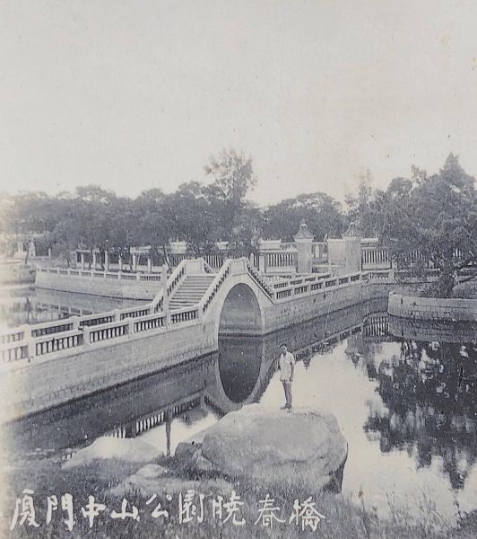 厦门历史照片大全_老厦门影像哪里找