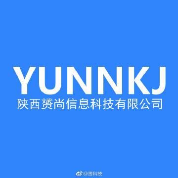 楚赟科技怎么样_楚赟科技有哪些产品