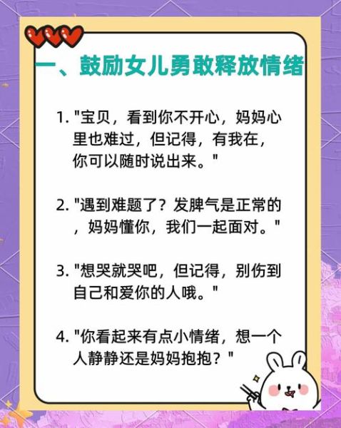 宝妈如何平衡家庭与自我_宝妈正能量生活文案怎么写