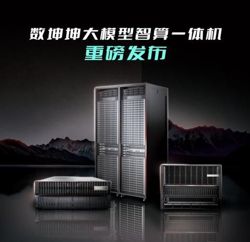 数坤科技产品价格_数坤AI医疗多少钱