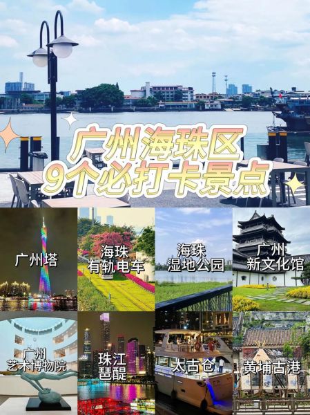 艺术区旅游攻略_有哪些小众玩法