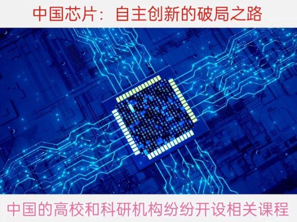 中国自主芯片有哪些品牌_国产操作系统好用吗