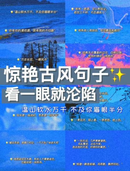 悠闲生活怎么过_古风文案怎么写