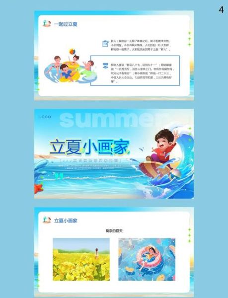 立夏艺术培训学什么_如何选课程