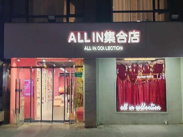 杭州化妆科技公司哪家好_如何选择靠谱品牌