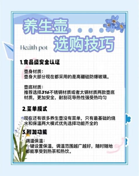 养生科技产品有用吗_如何挑选